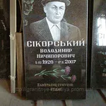 Гранитные памятники Коростышев