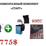 Комплект шиномонтажного оборудования Best (Китай)