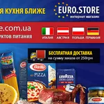 Продукты питания изЕвропы. 