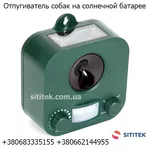 Уличный прибор от собак Weitech WK 0053 