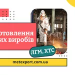 Виливки для гідравлічного обладнання — надійність у кожній деталі 