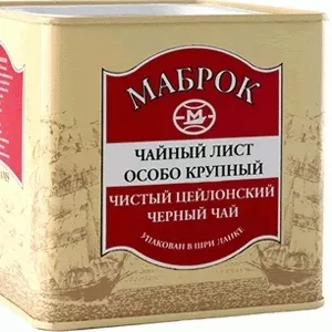 Оптовые и розничные продажи чая ТМ Маброк