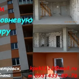 Продается квартира Днепропетровск