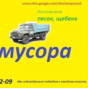 вывоз строительного мусора в Житомире