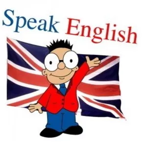 Выучи английский язык