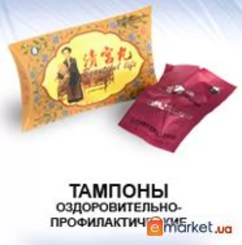 Женские тампоны для лечения BEAUTIFUL LIFE