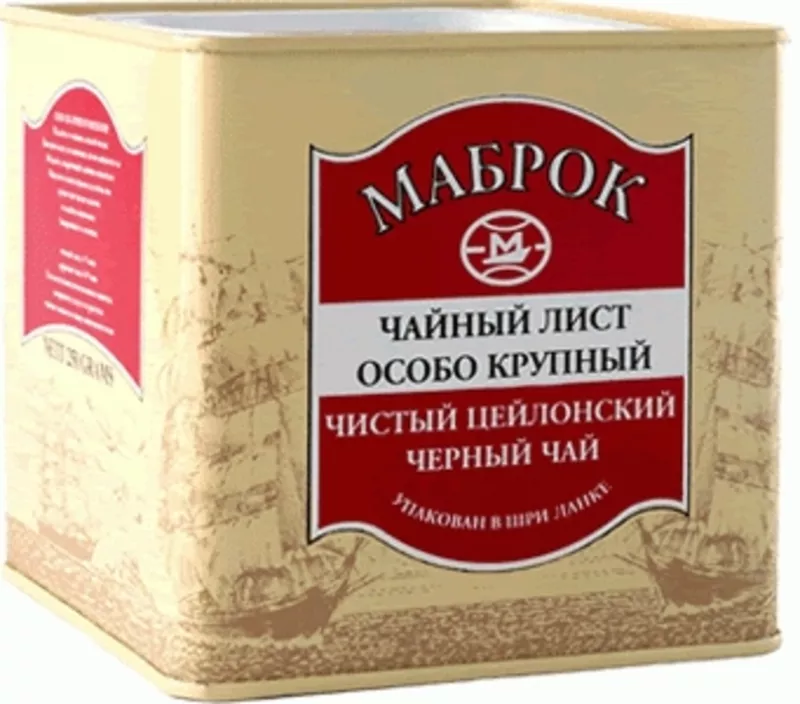 Оптовые и розничные продажи чая ТМ Маброк