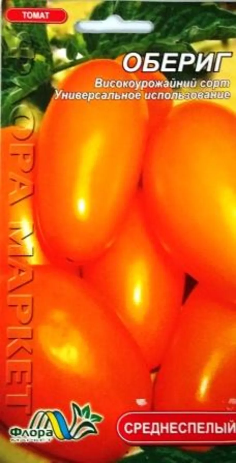 семена низкорослых томатов 16