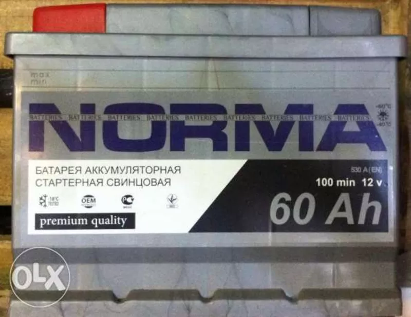Аккумуляторы NORMA проверенные автовладельцами  60Ач-190Ач 2