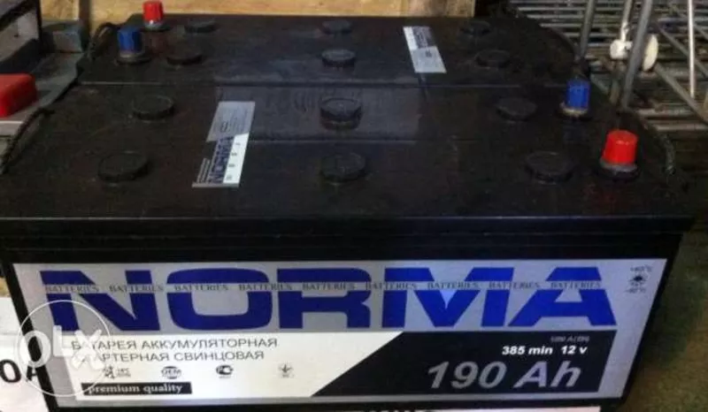 Аккумуляторы NORMA проверенные автовладельцами  60Ач-190Ач 4