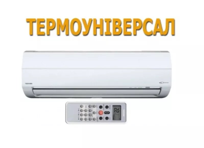 Кондиционер Toshiba SKV RAS-M13SKV-E,  Житомир