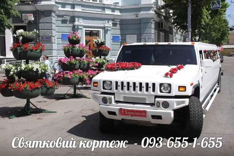 Лимузин Житомир - 093-655-1-655