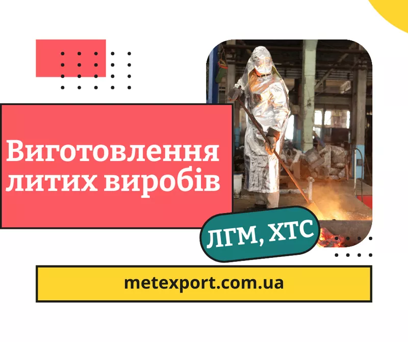 Виливки для гідравлічного обладнання — надійність у кожній деталі 