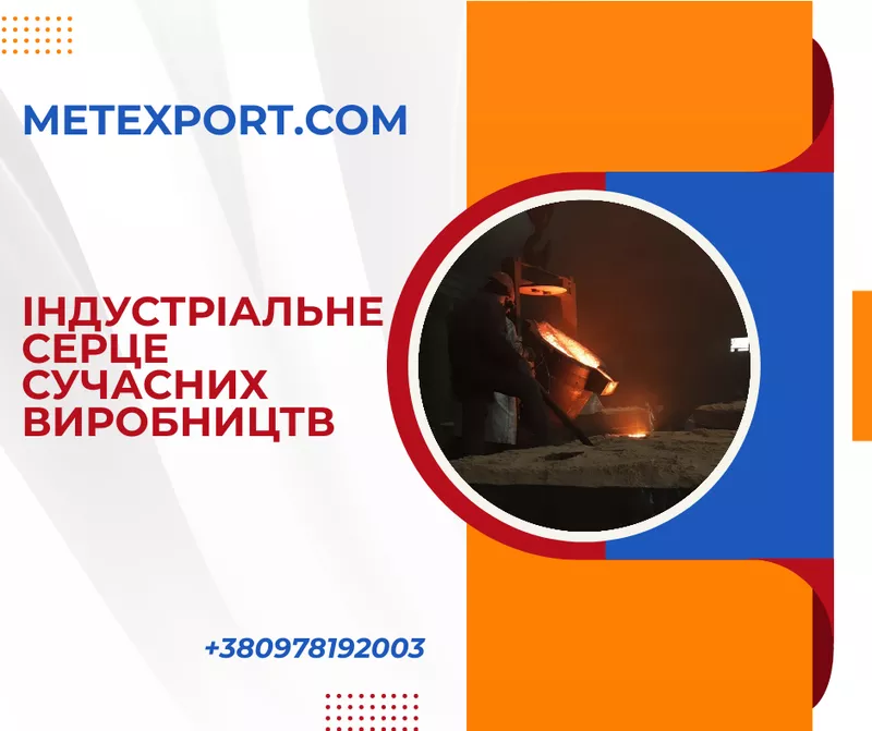 Литі деталі,  індивідуальне виготовлення